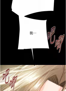 Page 1078 of 掠夺行动 | 掠奪行動 1-85 (decensored) - preview thumbnail