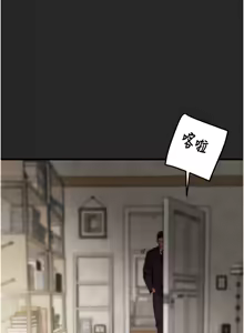 Page 1085 of 掠夺行动 | 掠奪行動 1-85 (decensored) - preview thumbnail