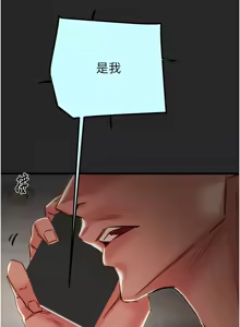 Page 1086 of 掠夺行动 | 掠奪行動 1-85 (decensored) - preview thumbnail