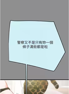 Page 1093 of 掠夺行动 | 掠奪行動 1-85 (decensored) - preview thumbnail