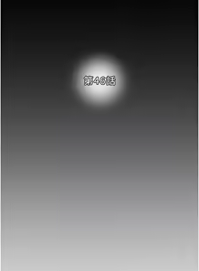 Page 1097 of 掠夺行动 | 掠奪行動 1-85 (decensored) - preview thumbnail