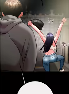 Page 1102 of 掠夺行动 | 掠奪行動 1-85 (decensored) - preview thumbnail
