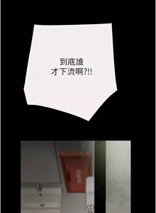 Page 1109 of 掠夺行动 | 掠奪行動 1-85 (decensored) - preview thumbnail