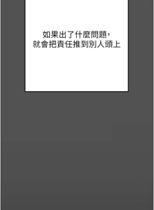 Page 1125 of 掠夺行动 | 掠奪行動 1-85 (decensored) - preview thumbnail