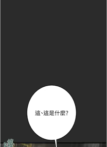 Page 1127 of 掠夺行动 | 掠奪行動 1-85 (decensored) - preview thumbnail