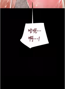 Page 1169 of 掠夺行动 | 掠奪行動 1-85 (decensored) - preview thumbnail