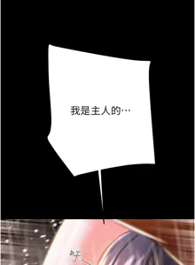 Page 1177 of 掠夺行动 | 掠奪行動 1-85 (decensored) - preview thumbnail