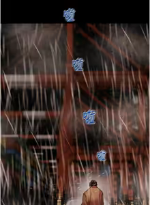 Page 1180 of 掠夺行动 | 掠奪行動 1-85 (decensored) - preview thumbnail