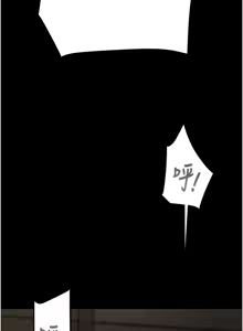 Page 1246 of 掠夺行动 | 掠奪行動 1-85 (decensored) - preview thumbnail