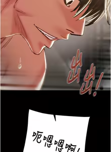 Page 1249 of 掠夺行动 | 掠奪行動 1-85 (decensored) - preview thumbnail