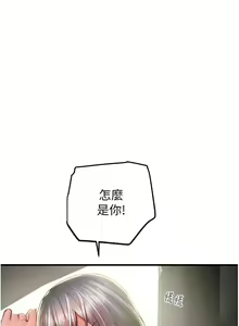 Page 127 of 掠夺行动 | 掠奪行動 1-85 (decensored) - preview thumbnail