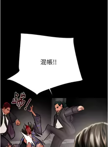 Page 1275 of 掠夺行动 | 掠奪行動 1-85 (decensored) - preview thumbnail