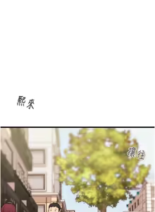 Page 1281 of 掠夺行动 | 掠奪行動 1-85 (decensored) - preview thumbnail