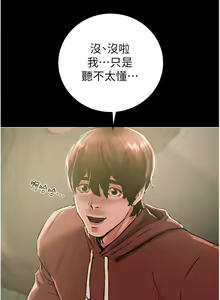 Page 13 of 掠夺行动 | 掠奪行動 1-85 (decensored) - preview thumbnail