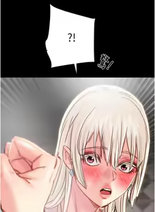 Page 1303 of 掠夺行动 | 掠奪行動 1-85 (decensored) - preview thumbnail