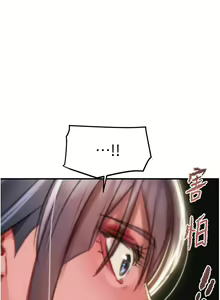 Page 131 of 掠夺行动 | 掠奪行動 1-85 (decensored) - preview thumbnail