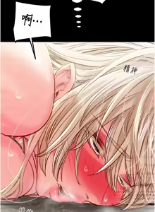 Page 1330 of 掠夺行动 | 掠奪行動 1-85 (decensored) - preview thumbnail