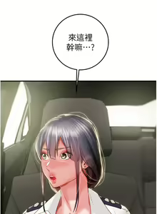 Page 133 of 掠夺行动 | 掠奪行動 1-85 (decensored) - preview thumbnail