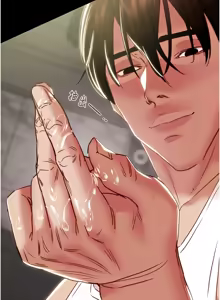 Page 1333 of 掠夺行动 | 掠奪行動 1-85 (decensored) - preview thumbnail