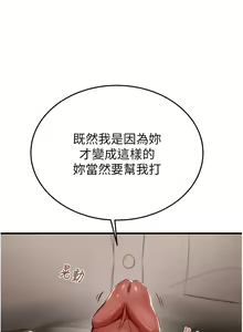 Page 135 of 掠夺行动 | 掠奪行動 1-85 (decensored) - preview thumbnail