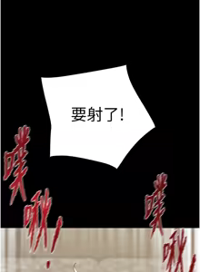 Page 1365 of 掠夺行动 | 掠奪行動 1-85 (decensored) - preview thumbnail