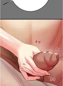 Page 1383 of 掠夺行动 | 掠奪行動 1-85 (decensored) - preview thumbnail