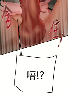 Page 141 of 掠夺行动 | 掠奪行動 1-85 (decensored) - preview thumbnail