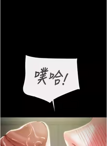 Page 1456 of 掠夺行动 | 掠奪行動 1-85 (decensored) - preview thumbnail