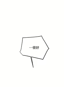 Page 147 of 掠夺行动 | 掠奪行動 1-85 (decensored) - preview thumbnail