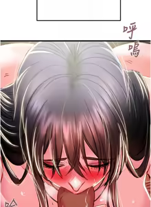Page 1508 of 掠夺行动 | 掠奪行動 1-85 (decensored) - preview thumbnail
