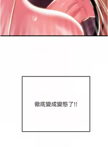 Page 1510 of 掠夺行动 | 掠奪行動 1-85 (decensored) - preview thumbnail