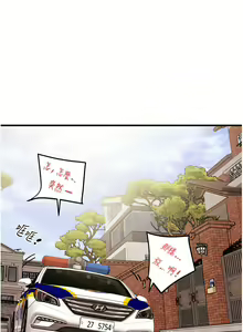 Page 157 of 掠夺行动 | 掠奪行動 1-85 (decensored) - preview thumbnail