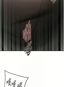 Page 158 of 掠夺行动 | 掠奪行動 1-85 (decensored) - preview thumbnail