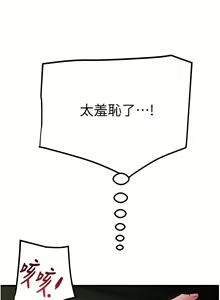 Page 159 of 掠夺行动 | 掠奪行動 1-85 (decensored) - preview thumbnail