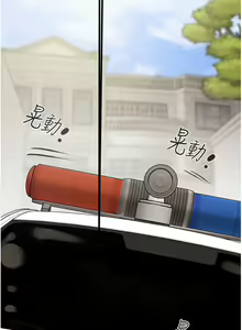 Page 160 of 掠夺行动 | 掠奪行動 1-85 (decensored) - preview thumbnail