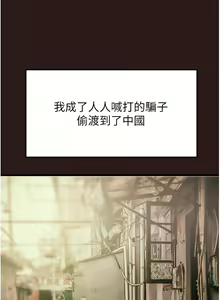 Page 16 of 掠夺行动 | 掠奪行動 1-85 (decensored) - preview thumbnail