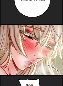 Page 1609 of 掠夺行动 | 掠奪行動 1-85 (decensored) - preview thumbnail