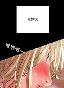 Page 1633 of 掠夺行动 | 掠奪行動 1-85 (decensored) - preview thumbnail