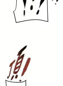 Page 165 of 掠夺行动 | 掠奪行動 1-85 (decensored) - preview thumbnail