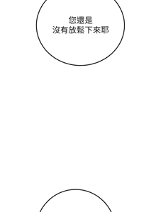 Page 1672 of 掠夺行动 | 掠奪行動 1-85 (decensored) - preview thumbnail