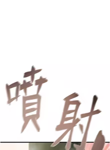 Page 1675 of 掠夺行动 | 掠奪行動 1-85 (decensored) - preview thumbnail