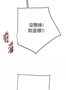 Page 1684 of 掠夺行动 | 掠奪行動 1-85 (decensored) - preview thumbnail