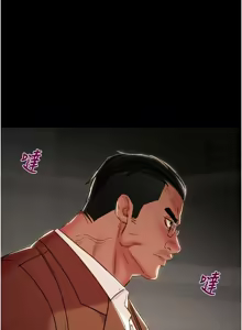 Page 1698 of 掠夺行动 | 掠奪行動 1-85 (decensored) - preview thumbnail