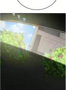 Page 170 of 掠夺行动 | 掠奪行動 1-85 (decensored) - preview thumbnail
