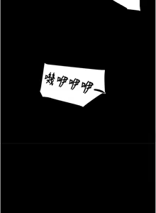 Page 1703 of 掠夺行动 | 掠奪行動 1-85 (decensored) - preview thumbnail