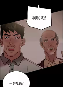 Page 1705 of 掠夺行动 | 掠奪行動 1-85 (decensored) - preview thumbnail