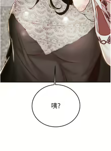 Page 171 of 掠夺行动 | 掠奪行動 1-85 (decensored) - preview thumbnail