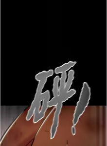 Page 1730 of 掠夺行动 | 掠奪行動 1-85 (decensored) - preview thumbnail