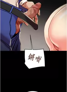 Page 1733 of 掠夺行动 | 掠奪行動 1-85 (decensored) - preview thumbnail