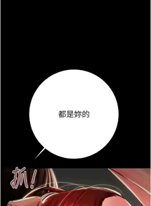 Page 1734 of 掠夺行动 | 掠奪行動 1-85 (decensored) - preview thumbnail